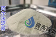  Chinese industrial starch manufacturers