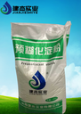 廣東省預(yù)糊化淀粉廠家直銷