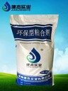 水產(chǎn)飼料粘合劑多少錢一噸