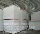 雪弗板生产厂家-PVC结皮发泡板批发-黑色pvc板