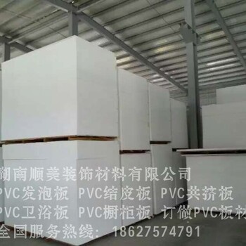 鱼缸制作材料pvc发泡板鱼缸pvc结皮发泡板型材