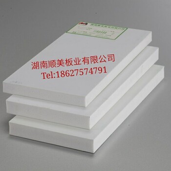 湖南长沙PVC发泡装饰板,广告材料PVC板厂家