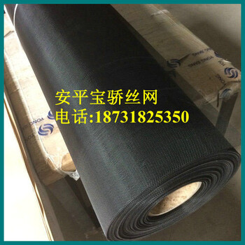 出口質(zhì)量黑色環(huán)氧樹脂編織過濾網(wǎng)