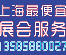 上海批发展馆展板制作最便宜的KT板展板定做图片