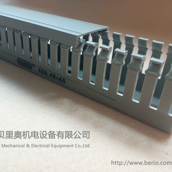 KAKU阻燃线槽_AD6080行线槽_PVC线槽板