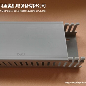 AD8060_KAKU线槽板_台湾