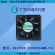 KA1238X-3200D24BML/FG_IP55_KAKU全金属风机图片