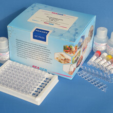 水产中氧氟沙星酶联免疫反应测试盒