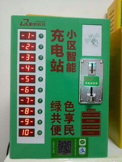 郸城县小区充电站安装，淮阳电瓶车充电桩安装图片3
