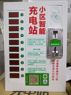 郸城县小区充电站安装，淮阳电瓶车充电桩安装图片2
