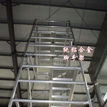 深圳空达铝合金脚手架厂家4米移动欧标铝通架快装铝架现货