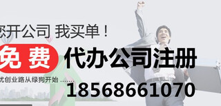 河南郑州开封注册施工劳务资质需要什么手续郑州劳务公司注册图片5