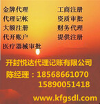 注册河南郑州中原区金融服​‌‌务公司注册资金需要验资吗？