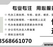 郑州上街区办理工程担保公司需要材料郑州工程担保公司经营范围怎么写