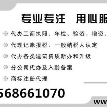 郑州上街区办理工程担保公司需要材料郑州工程担保公司经营范围怎么写