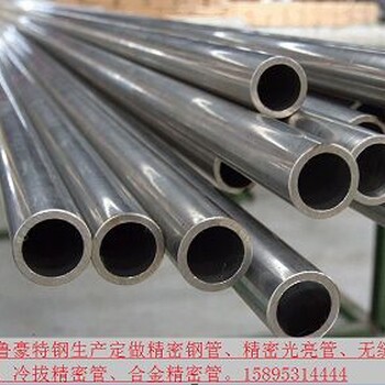 宁波10#精密钢管、20crmnti无缝钢管、冷拔精密光亮管厂家