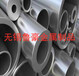 上海精密鋼管現貨、20#無縫光亮管現貨、45#精拉管、冷拔精密管廠家