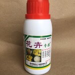 花卉专用叶面肥控制菊花旺长花朵增大花瓣增厚花期长花卉园艺专用农药批发