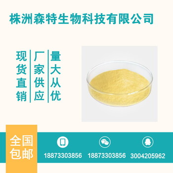 氟節(jié)胺62924-70-3現(xiàn)貨供應植物生長調(diào)節(jié)劑