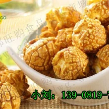 河南雙鍋爆米花機丨爆米花機商用電動單鍋