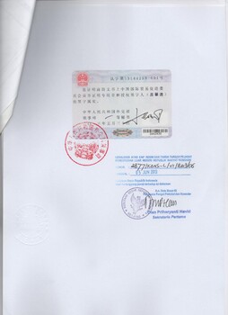 印度尼西亚使馆认证加签印尼大使馆认证