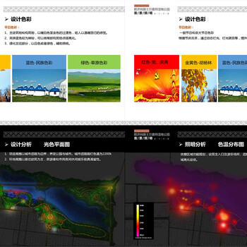 额济纳旗图尔扈特湿地公园夜景亮化设计方案