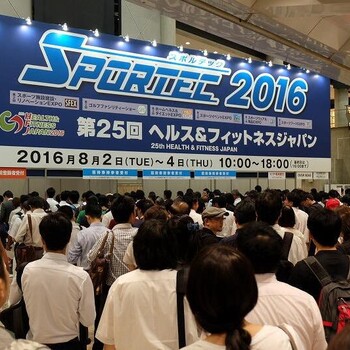 2017日本体育用品展SPORTECJAPAN