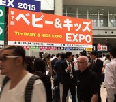 2018日本东京国际婴童用品及玩具展览会
