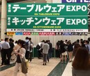 2018日本餐具展东京厨具展会图片