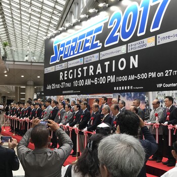2018年27届日本体育用品展将于7月在东京开幕