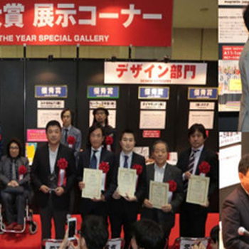 2019年第30屆日本東京ISOT國際文具及紙制品展覽會(huì)