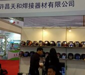 2019年98届中国（上海）劳动保护用品交易会
