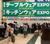 2019日本餐厨用品展览会预计有全世界的800家企业参展