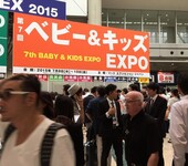 2019日本东京国际婴童用品展览会