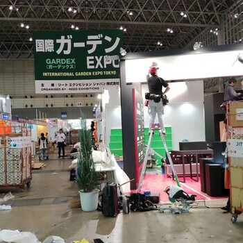 2019日本東京國際勞保用品展覽會