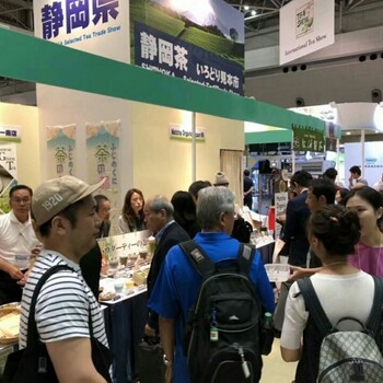 日本東京國(guó)際茶葉展覽會(huì)-----2019日本展會(huì)