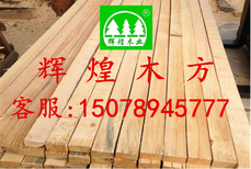 正安建筑木方企业图片1