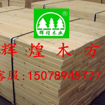 重庆建筑木方企业