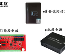 开放式身份证门禁系统驾校实名制身份证门禁小区身份证门禁图片