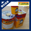 佐敦JOTUN醇酸防腐防锈底漆（OBJ）