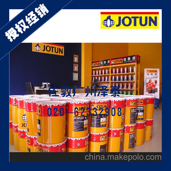 佐敦JOTUN石油化工设备海上平台防腐防锈油漆