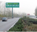 聊城市省道S316高唐县赵寨子工业园门口向北50米处单立柱图片