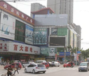 东阿前进街与商业街交叉口恒源购物广场楼顶图片
