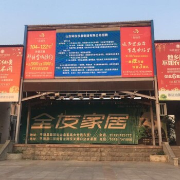平阴县府前街环秀文化广场广告牌广告招商