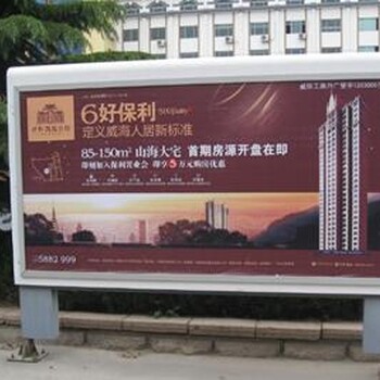 济南市中石化加油站双立柱看板广告招商