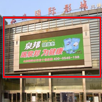 东营百货大楼东城店