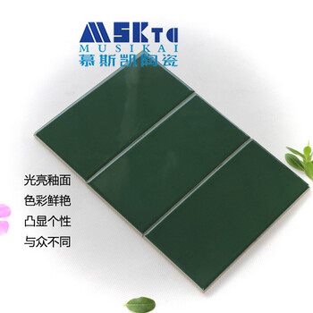 佛山订制纯色釉面纯色砖墨绿色瓷砖连锁瓷砖店面瓷砖