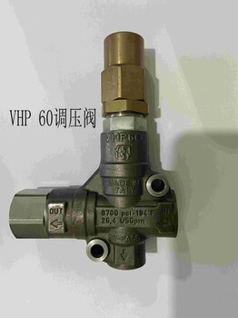 VRT3MV/PA调压阀、安全阀、高温清洗机、AR高压柱塞泵