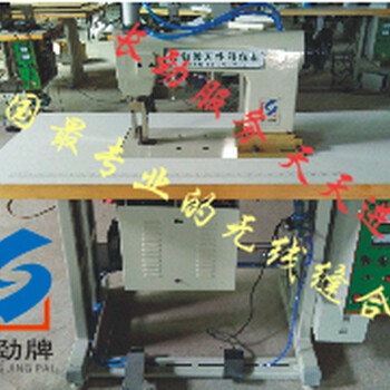 超声波无线手术衣缝合机手术衣缝制机器
