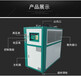 低温冷水机生产厂家风冷式低温冷水机低温冷水机